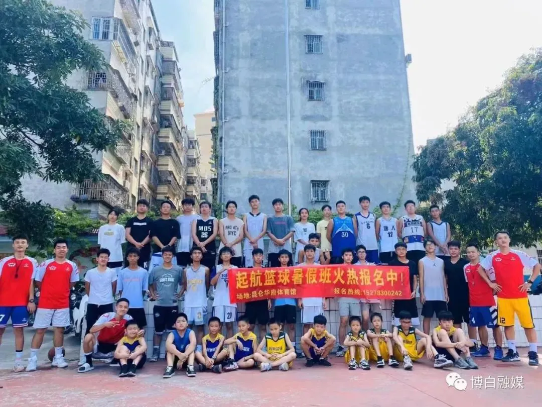 如何制定智能篮球训练计划_1